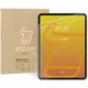 Bizon Film Tab Papirus OPPO Pad Neo [2 PACK]
