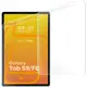 Bizon Film Tab Papirus Samsung Galaxy Tab S9 FE/S9 [2 PACK]