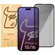 Bizon Glass Edge Shadow Apple iPhone 16/15 tinted with a black frame