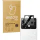 Bizon Glass Lens Xiaomi Poco X6 / Redmi Note 13 Pro 5G [2 PACK]