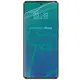 Bizon Glass Hydrogel Front Realme 12 Pro / 12 Pro+ [2 PACK]