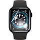 Bizon Glass Hydrogel Apple Watch 8/7 45mm [2 PACK]