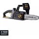 Αλυσοπρίονο Sourcing CORDLESS ΑΛΥΣΟΠΡΙΟΝΟ GY2191 18V 25CM 13490686 4772013325109
