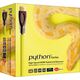 PYTHON Python HDMI« 2.0 καλώδιο AKTIV 4K2K Nylongeflecht καλώδιο gelb 30m 13342265 4014619717781