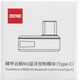 Μονάδα ελέγχου Bluetooth Transmount Zhiyun Zhiyun (Τύπος C) Για Γερανό M3 13362565 6970194086989