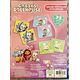 Σημείωμα Gabby's Dollhouse με 72 κάρτες 14095202 778988432815