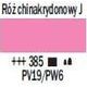 Artequipment Farba akrylowa TALENS AMSTERDAM 120ml 385 - QUINACIDRONE ROSE LIGHT uniw