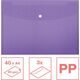 Esselte Wallet Color'BreezeA4 PP3τμχ λεβάντα 13534170 4049793076133