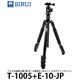 Sirui Sirui Traveler Tripod Kit T-1005+E-10 13360556 6952060029511