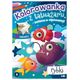 Skrzat Kolorow.z tatuażami świeci w ciemn.Rybki 76042