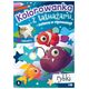Skrzat Kolorow.z tatuażami świeci w ciemn.Rybki 76042