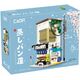Double Eagle *****Cada klocki JapanSteam.BunShop C66006W 27611
