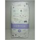 AGNOTIS baby diapers, Nr.4, 7-18 kg, 44 pcs., AG4