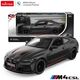 R/C 1:16 BMW M4 CSL RASTAR