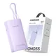 Romoss PHA10 Powerbank 10000mAh 22.5W (purple)