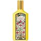 Gucci Gucci Flora Gorgeous Orchid Eau de Parfum 100ml. Refillable