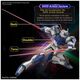 ML HGCE 1/44 DUEL BLITZ GUNDAM