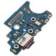 Καλώδιο φόρτισης USB Samsung G980 G981 S20 13958601 5704174047537