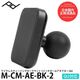 Peak Design Peak Design Mobile 1" Ball Adapter Charging v2 - 1 inch Ball Adapter with Charging - Black v2 13396577 818373024550