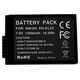 Extra Digital μπαταρία NIKON EN-EL25, 1350mAh 13838360 9990000000000