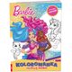 Ameet Kolorowanka według kodu. Barbie Dreamtopia KKO-1401