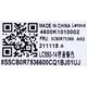 Lenovo Silver LCD back cover for