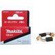 Makita CZ.MAKITA SZCZOTKI WĘGLOWE CB- 64 2szt. M191627-8