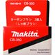 Makita CZ.MAKITA SZCZOTKI WĘGLOWE CB-350 2szt. M194160-9