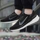 BUTY MĘSKIE NIKE AIR WINFLO 9 SPORT BIEGANIE JOGGING SIŁOWNIA 42,5