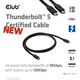 Club3D Kabel Thunderbolt 5, 80/120Gbps, Certifikovaný kabel, 1x 4K540Hz, 2x8K240Hz, PD 240W, 1m