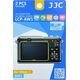 Προστατευτικό LCD JJC Nikon 1 AW1 από πολυανθρακικό