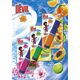 General Fresh Devil Żel do WC punktowy, ocean, 75 ml