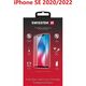 Ενισχυμένο προστατευτικό γυαλί Swissten, για Apple iPhone SE 2020, μαύρο, φιλικό προς τη θήκη και με χρωματιστό πλαίσιο