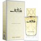 Swiss Arabian Shaghaf Eau De Parfum Spray 75 Ml For Women