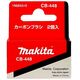 Σετ καρβουνάκια MAKITA CB-448