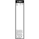 Bosch Aerotwin Flatblade σετ υαλοκαθαριστήρων A988S