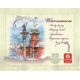 Cartamundi Karty Akwarele - Warszawa 2x55l. (1289000364)
