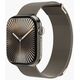 Milanese Loop 2 38 | 40 | 41mm One Size - Desert Sand