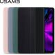 Etui na tablet Uniq USAMS Etui Winto iPad Air 10.9" 2020 ciemny zielony/dark green IP109YT04 (US-BH654) Smart Cover