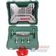 Wiertło Bosch Professional Bosch  33-częściowy zestaw bitów i wierteł X-Line  Uniwersalny