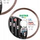 DISTAR DIAMOND BLADE CERAMIC SILENT 200 x 1.4 x 10 x 25.4