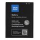 BLUE STAR PREMIUM bateria do SAMSUNG Xcover 5 G390 2800mAh
