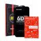 Προστατευτικό Γυαλί 6D Pro Veason Glass - για Xiaomi Redmi Note 14 4G / Redmi Note 14 5G μαύρο