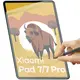Folia imitująca papier Bizon Film Tab Papirus do Xiaomi Pad 7/7 Pro [2 PACK]