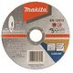 ΔΙΣΚΟΣ ΚΟΠΗΣ 125X1.6MM B-4693 MAKITA