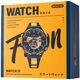 SMARTWATCH REMAX WATCH17 ΜΑΥΡΟ/ΧΡΥΣΟ
