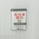Bateria Maxximus BAT MAXXIMUS SONY ERICSSON K750 1000mAh Li-Ion BST-37
