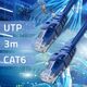 Καλώδιο Patchcord UTP / CAT6 / 2 x RJ45 / 3m QOLTEC 54533