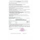 Φίλτρο για κρύο νερό Herz με μειωτήρα πίεσης DN 20 2301102
