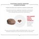 ROYAL CANIN VHN Dog Gastro Treats 230 g